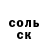 Alpha-PVP кристаллы Nodir Akbarovich