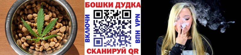 мориарти Telegram  наркошоп  Духовщина  Печенье с ТГК конопля 