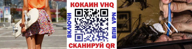Cocaine FishScale  цена наркотик  Духовщина 