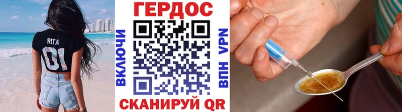 что такое   Духовщина  ГЕРОИН белый 