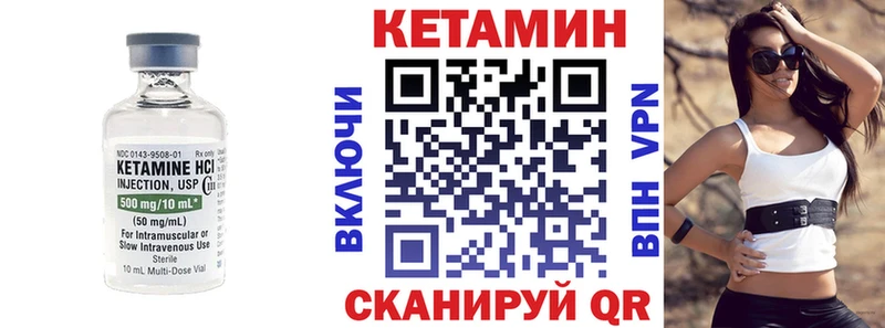 КЕТАМИН VHQ  ОМГ ОМГ ССЫЛКА  Духовщина 