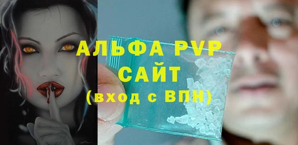 скорость mdpv Алексин