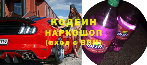 скорость mdpv Алексин