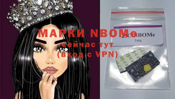 spice Алзамай