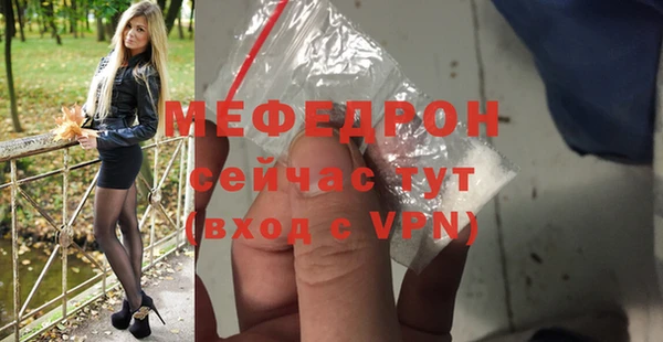 амф Абаза