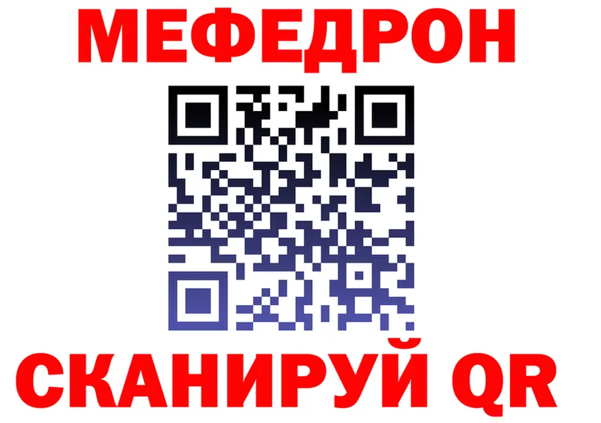 Кодеин Purple Drank зеркало это МЕГА Духовщина