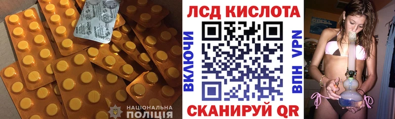 ЛСД экстази кислота  Духовщина 