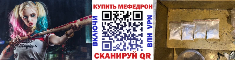 МЯУ-МЯУ mephedrone мега ссылка Духовщина где купить