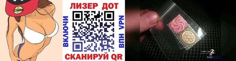 Марки 25I-NBOMe 1,8мг даркнет клад Духовщина продажа наркотиков