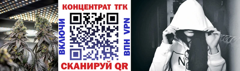 ТГК гашишное масло  магазин продажи   Духовщина 