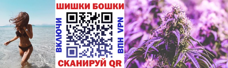 Шишки марихуана White Widow Духовщина
